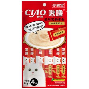 Súp thưởng cho mèo vị cá ngừ CIAO Tuna