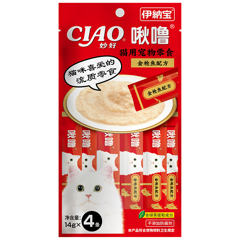 Súp thưởng cho mèo vị cá ngừ CIAO Tuna