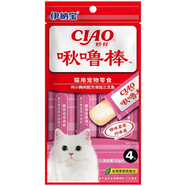 Súp thưởng cho mèo vị cá ngừ gà CIAO Tuna & Chicken Breast Fillet
