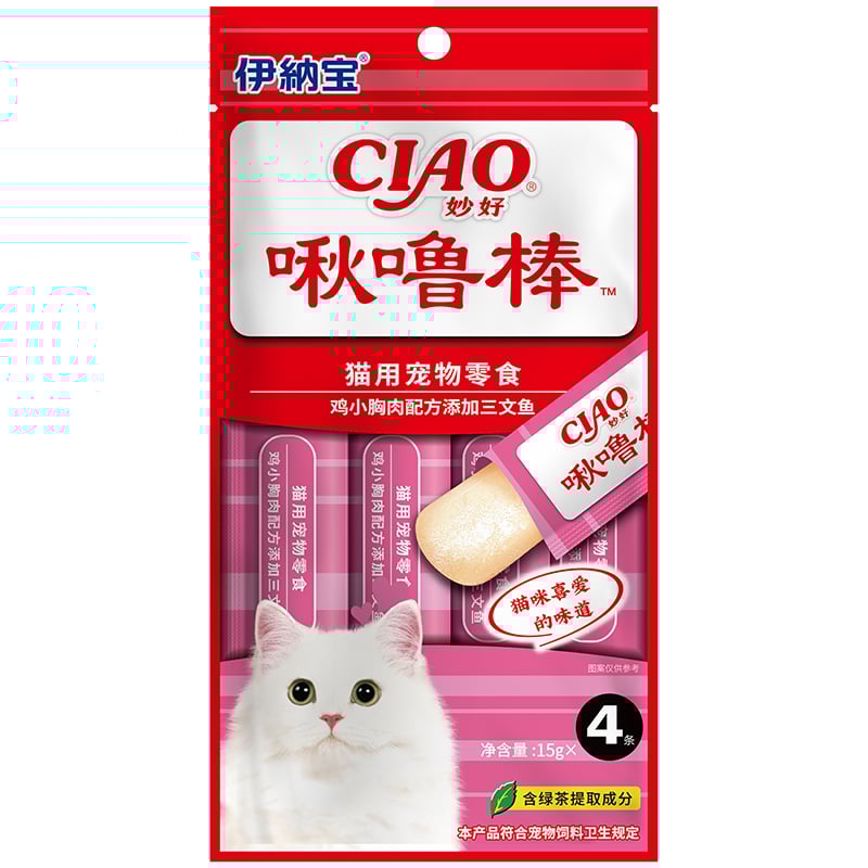 Súp thưởng cho mèo vị cá ngừ gà CIAO Tuna & Chicken Breast Fillet