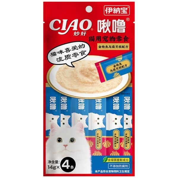 Súp thưởng cho mèo vị cá ngừ sò điệp CIAO Tuna & Scallop