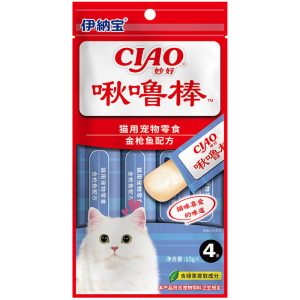 Súp thưởng cho mèo vị gà phi lê cá hồi CIAO Chicken Fillet & Salmon
