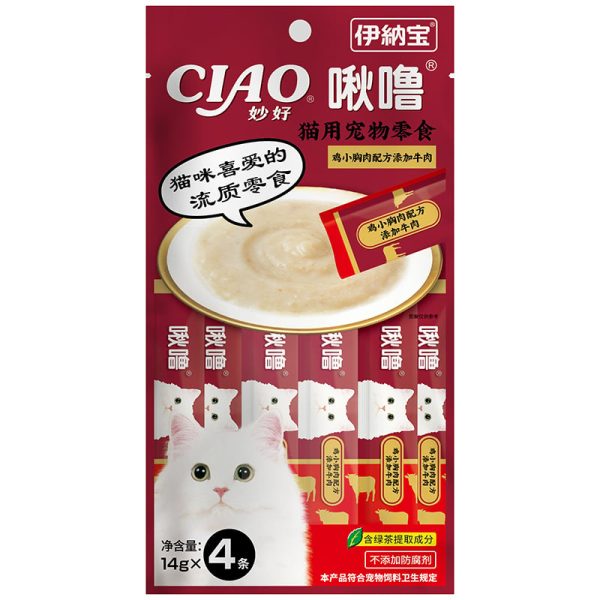 Súp thưởng cho mèo vị thịt gà bò CIAO Chicken & Beef