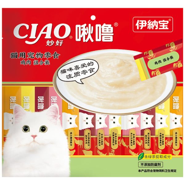 Súp thưởng cho mèo vị thịt gà CIAO Chicken