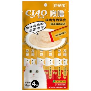Súp thưởng cho mèo vị thịt gà CIAO Chicken Breast