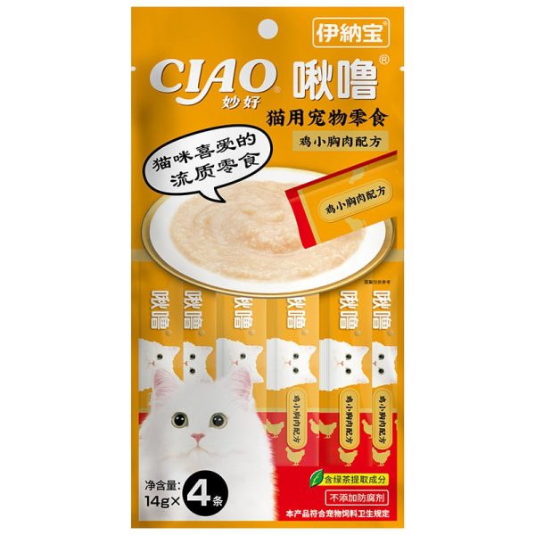Súp thưởng cho mèo vị thịt gà CIAO Chicken Breast