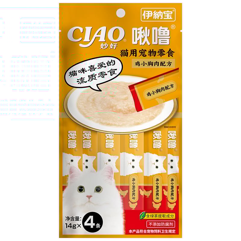 Súp thưởng cho mèo vị thịt gà CIAO Chicken Breast