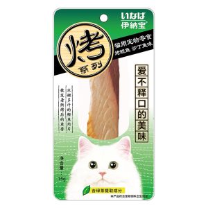 Thịt cá chép nướng sốt cá mòi CIAO cho mèo