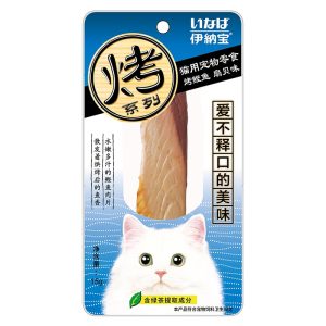 Thịt cá chép nướng sốt sò điệp CIAO cho mèo