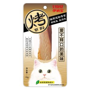 Thịt cá chép nướng sốt truyền thống CIAO cho mèo