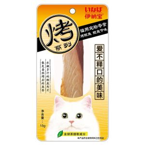 Thịt cá chép nướng sốt phi lê CIAO cho mèo