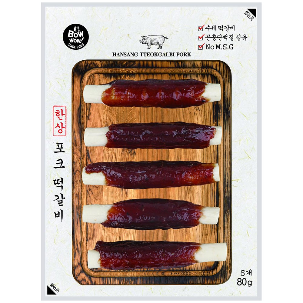 Thịt heo cuộn thanh sữa cho chó BOWWOW Hansang Tteokgalbi Pork