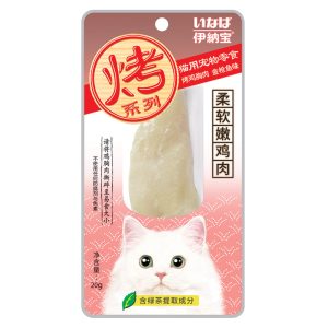 Thịt ức gà nướng sốt cá ngừ cho mèo CIAO Tuna