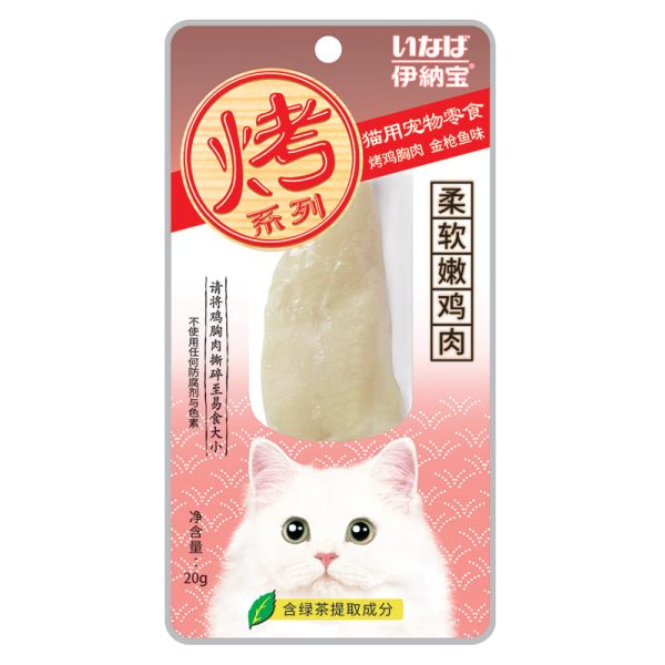Thịt ức gà nướng sốt cá ngừ cho mèo CIAO Tuna