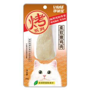 Thịt ức gà nướng sốt canh gà cho mèo CIAO Chicken Broth