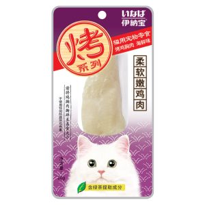 Thịt ức gà nướng sốt cua hải sản cho mèo CIAO Seafood Crab