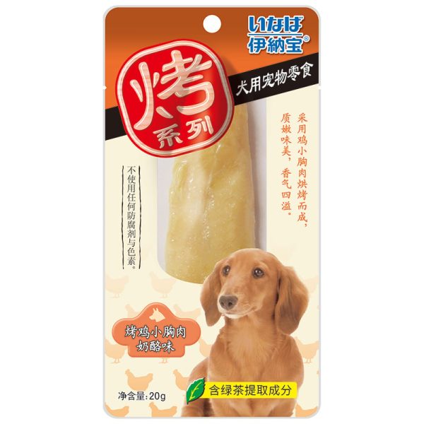 Thịt ức gà nướng sốt pho mai cho chó INABA Cheese
