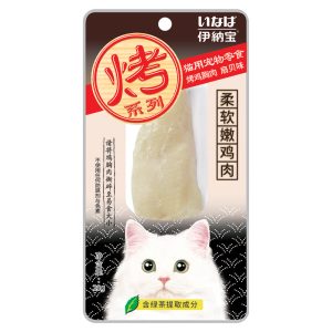 Thịt ức gà nướng sốt sò điệp cho mèo CIAO Scallop