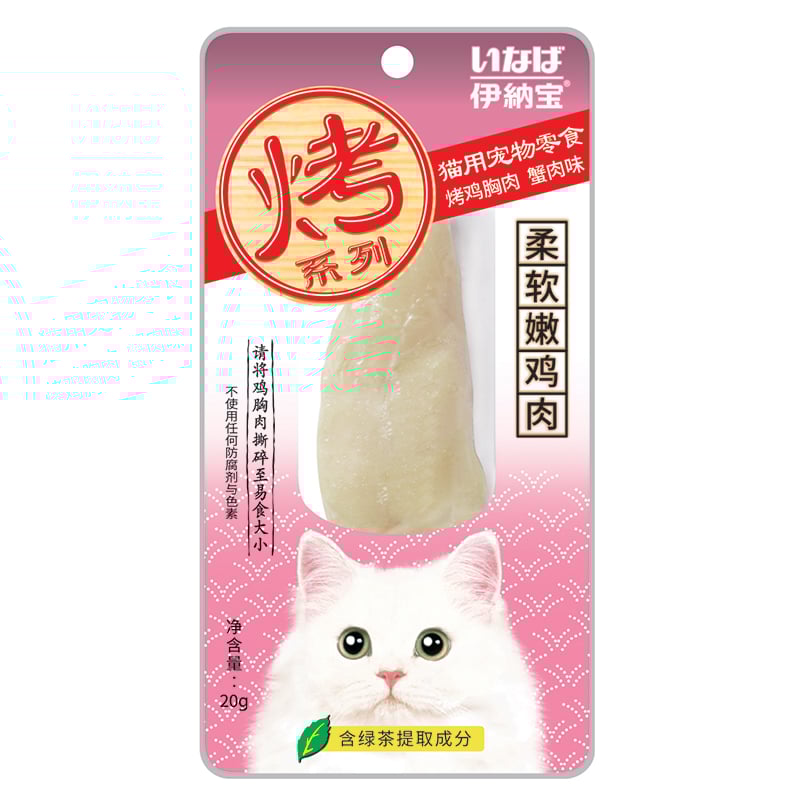 Thịt ức gà nướng sốt thanh cua cho mèo CIAO Crab Stick