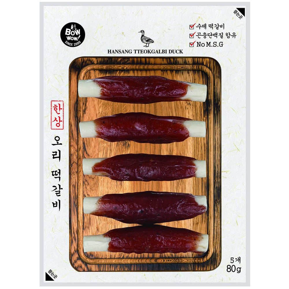 Thịt vịt cuộn thanh sữa cho chó BOWWOW Hansang Tteokgalbi Duck