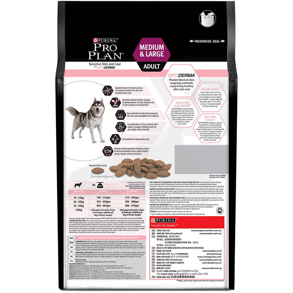 Thức ăn cho chó da nhạy cảm PURINA PRO PLAN Sensitive Skin Coat