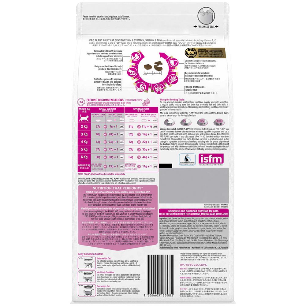 Thức ăn cho mèo vị cá hồi cá ngừ PURINA PRO PLAN Sensitive Skin Stomach