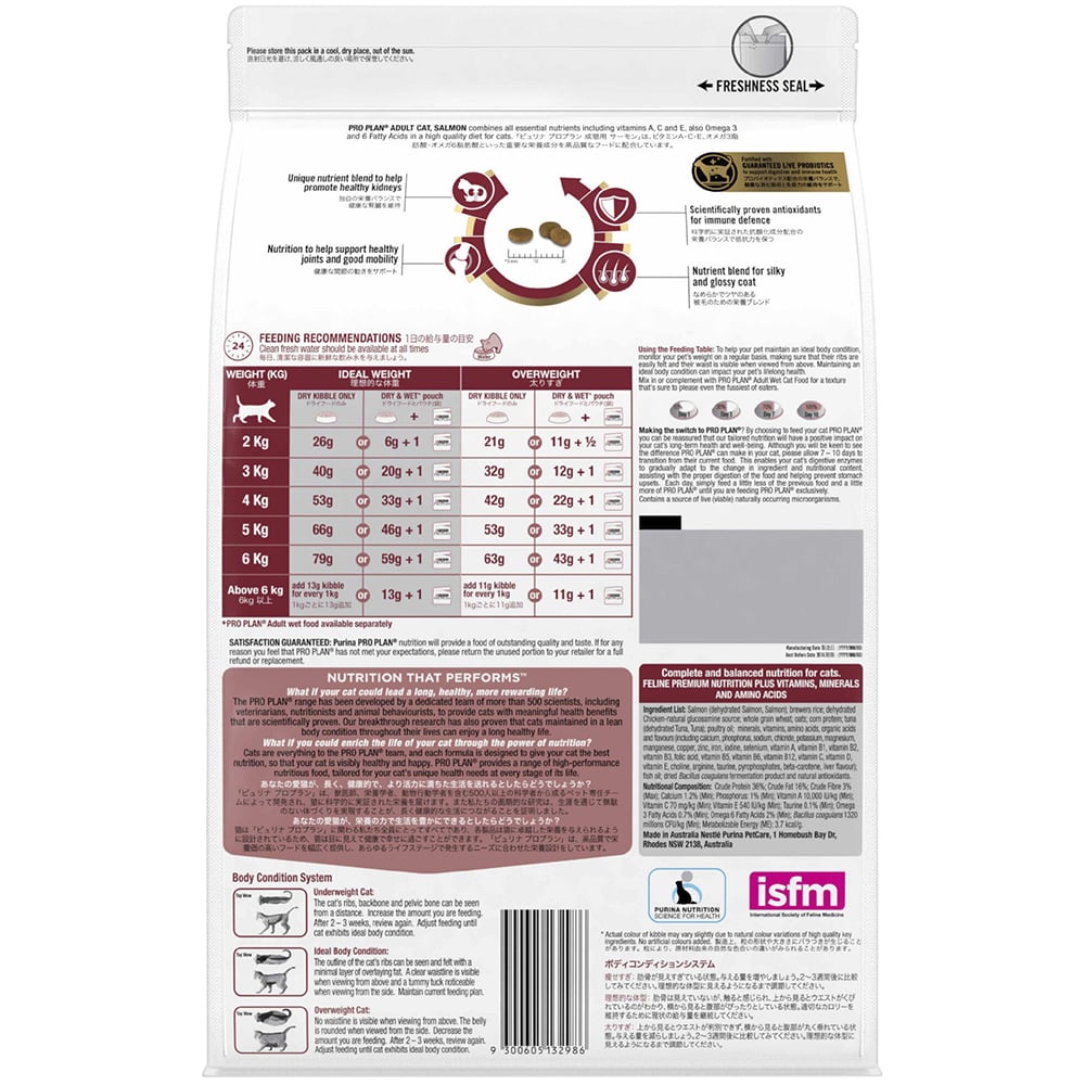 Thức ăn cho mèo vị cá hồi PURINA PRO PLAN Adult Salmon Formula