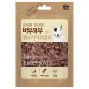 Viên bánh thưởng cho chó BOWWOW Lamb Cheese Sand